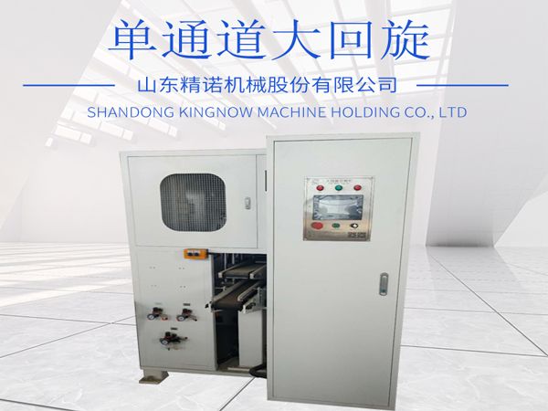 單通道大(dà)回旋(xuán)切紙機