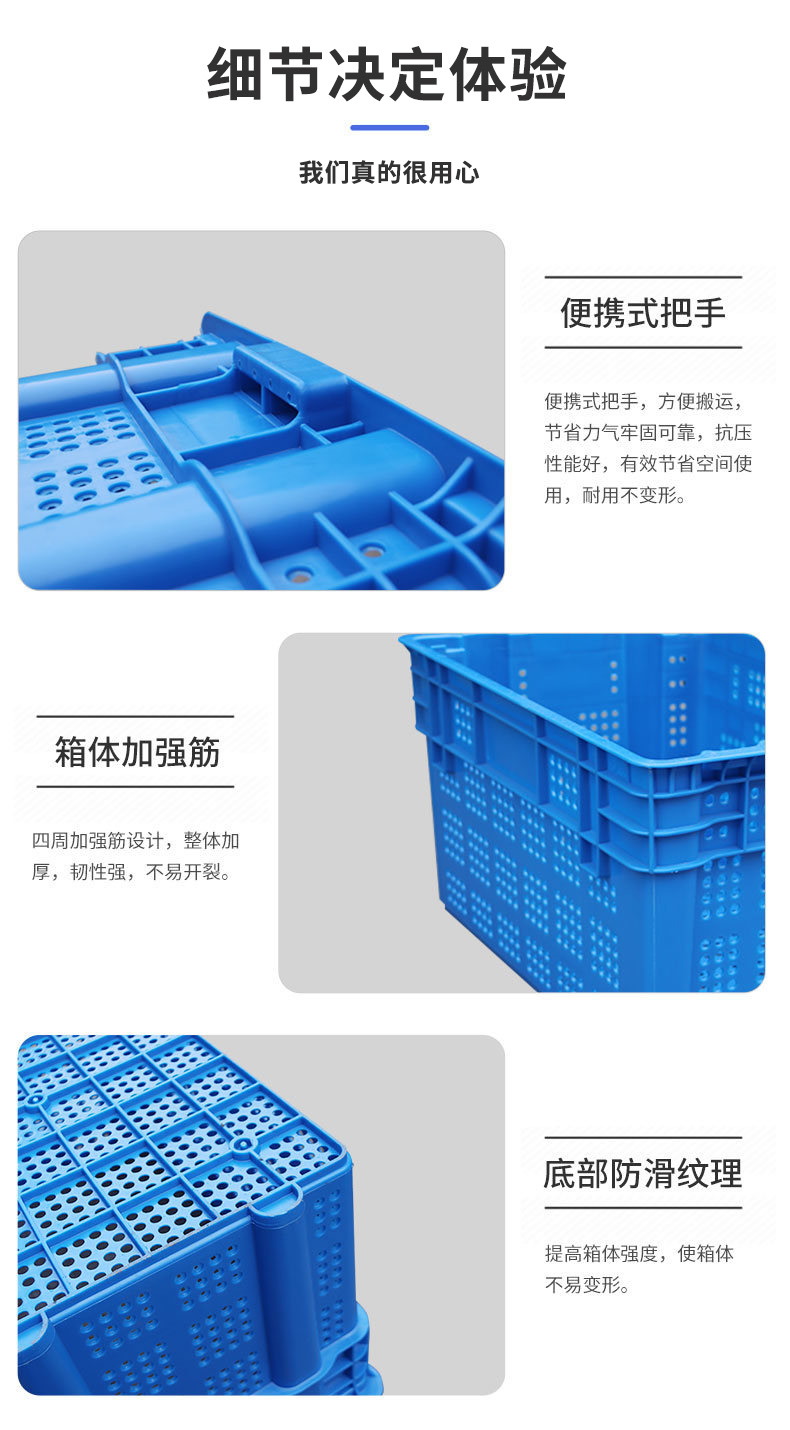 620錯位筐使用案例