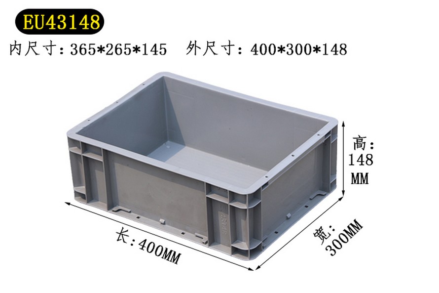 EU物流箱